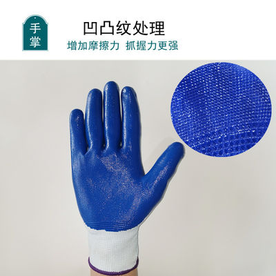 高耐久性と快適性のある工業用プラスチック手袋
